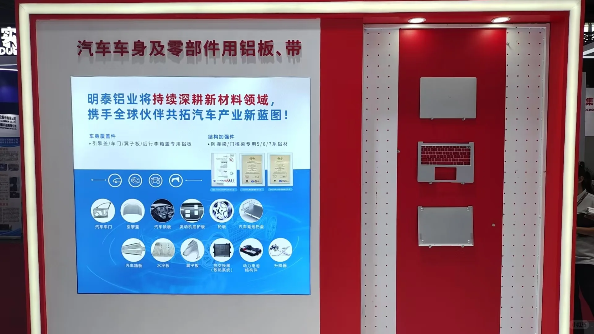 2025中国国际铝工业上海新国际博览中心