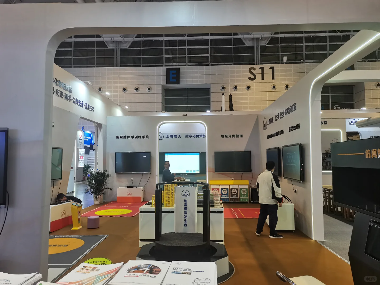 2025年天津教育装备展，get！！