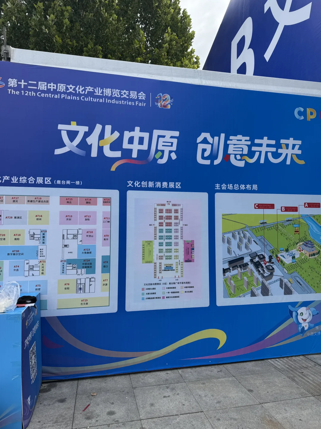 来回三小时 硬控一整天 逛展会 没白来！