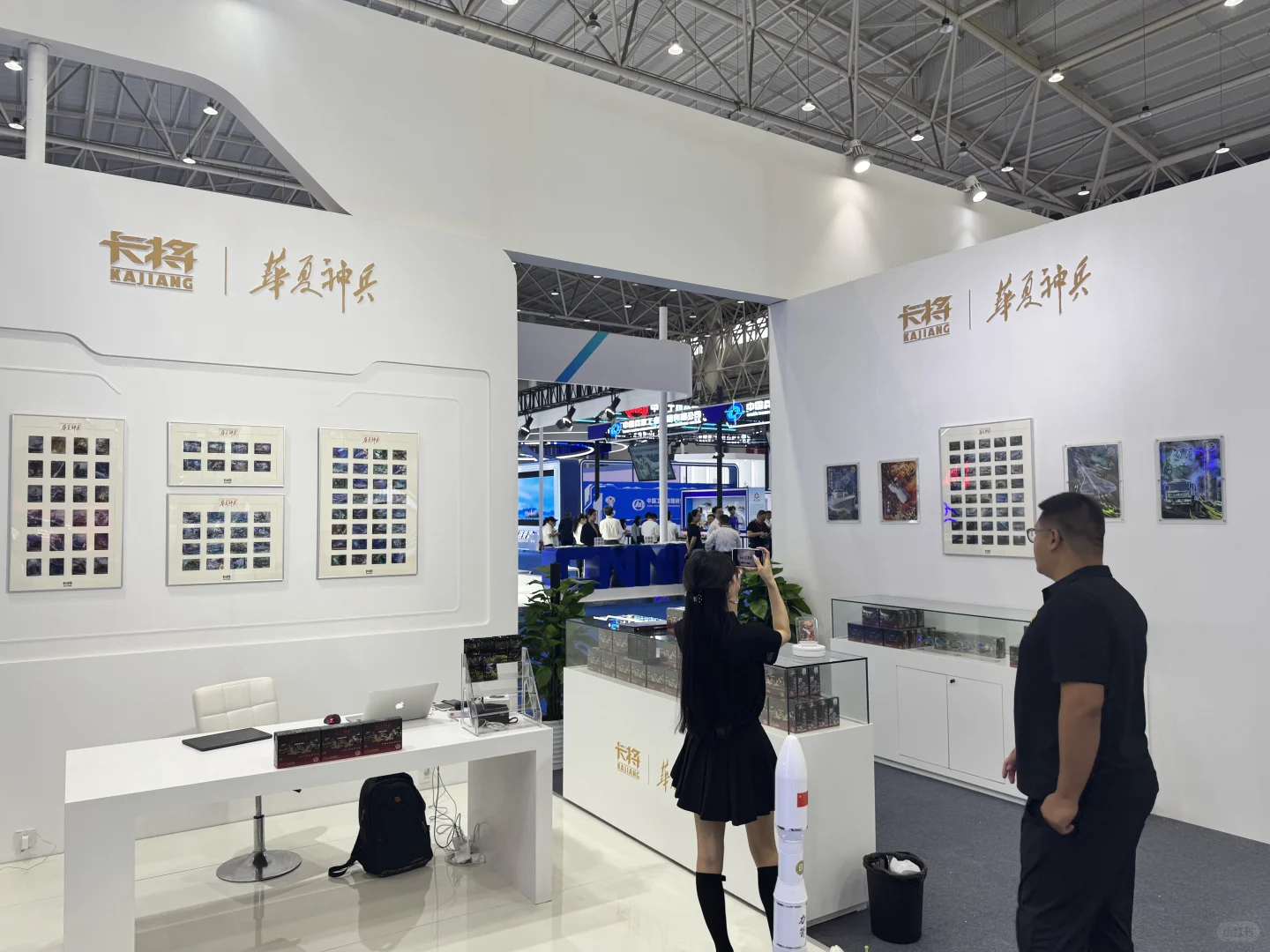 我们来啦！国防科技工业文化展见！