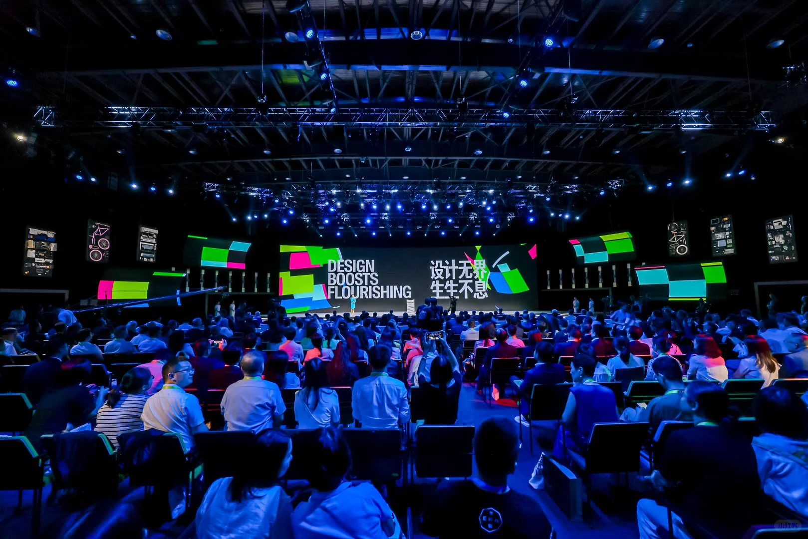 2025WDCC 世界设计之都大会存档?