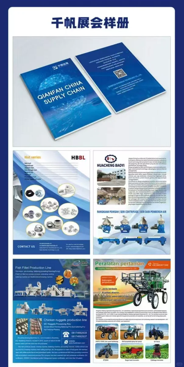 你想要参加印尼展会？我刚好有资源?