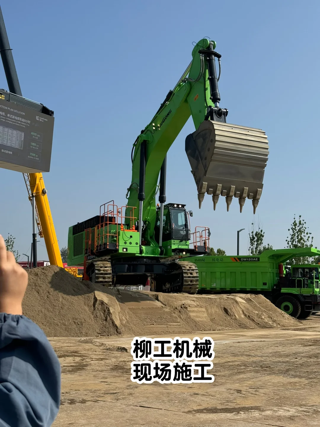 车迷男孩的天堂?北京工程机械展?️