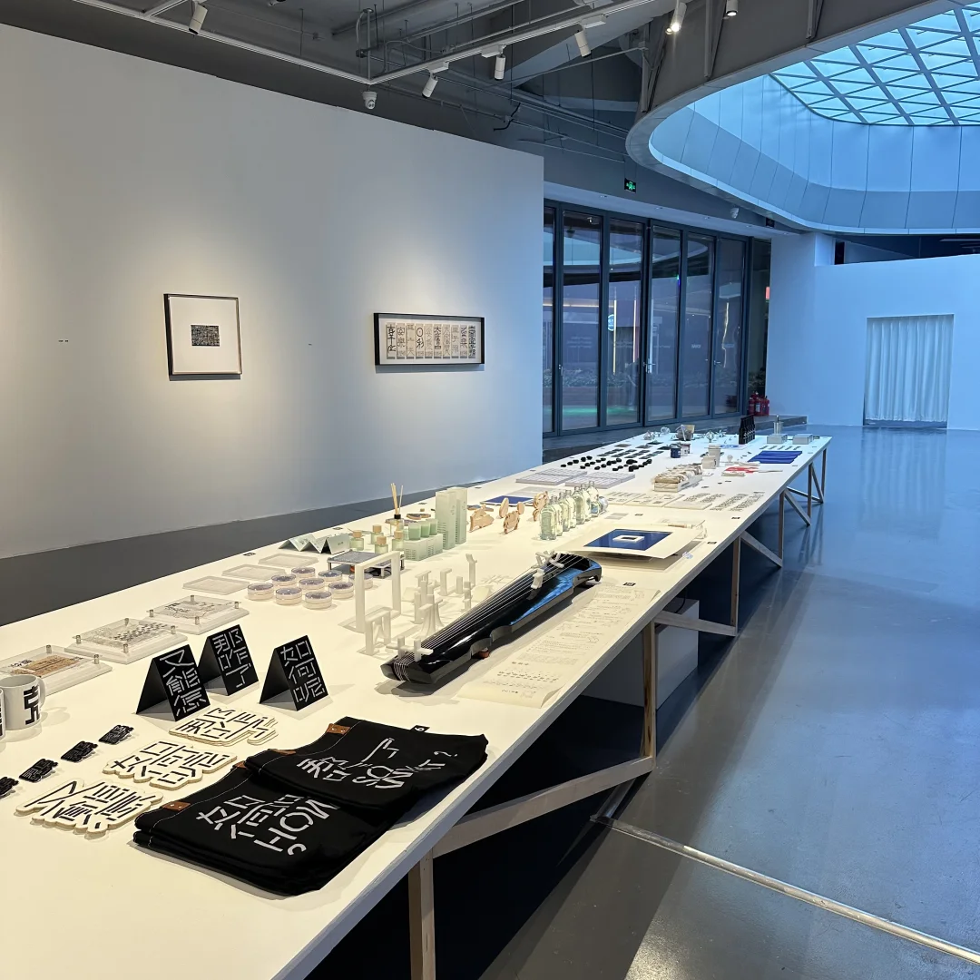 北京?能不错过的文字设计展?️