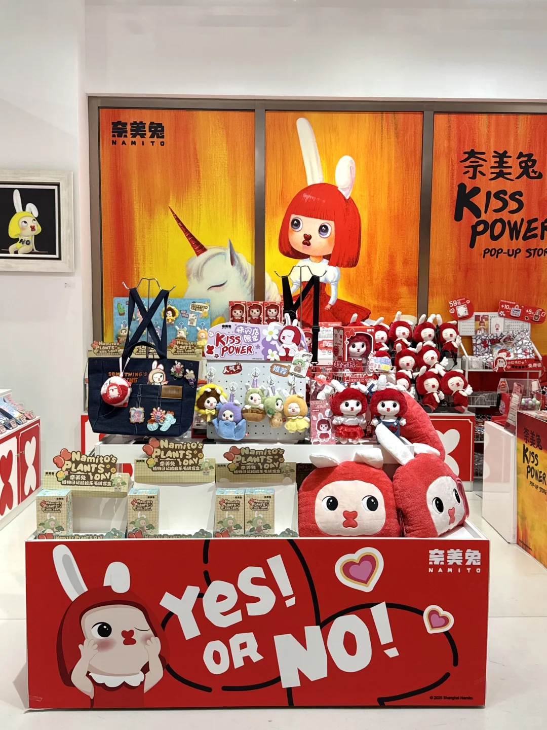 上海近期坠治愈的奈美兔新展…☁️?