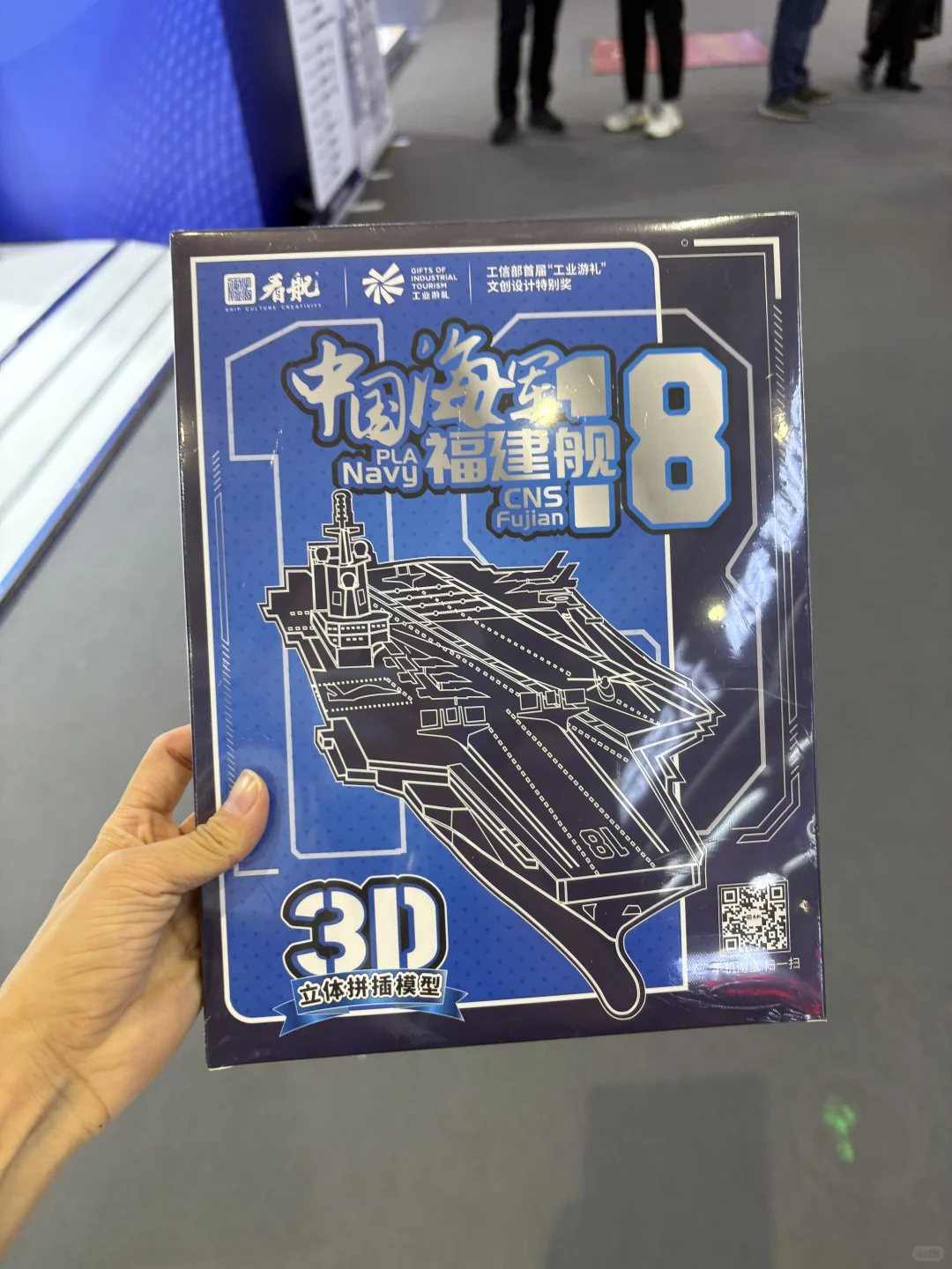 工业新质，智造无界—第25届工博会