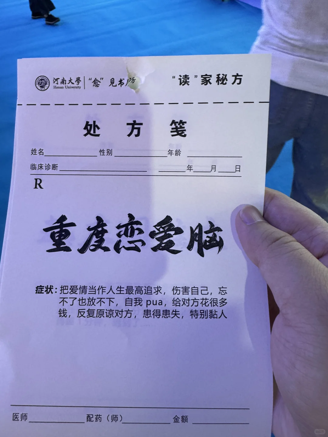 来回三小时 硬控一整天 逛展会 没白来！