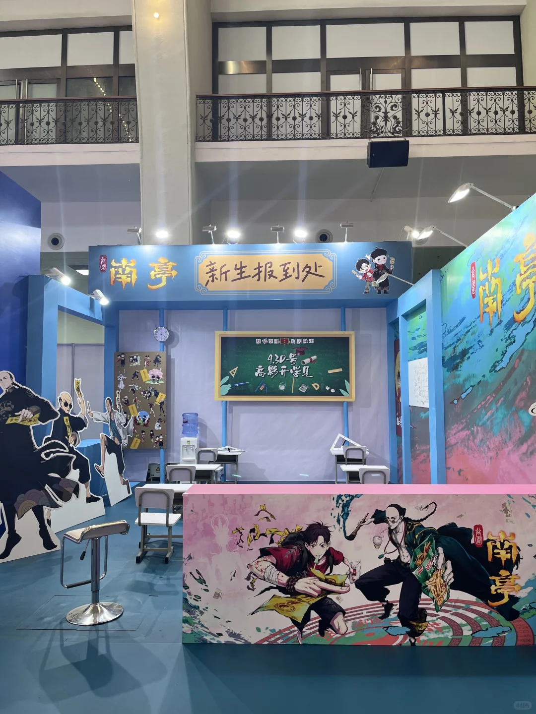 北京动画周今天开幕了