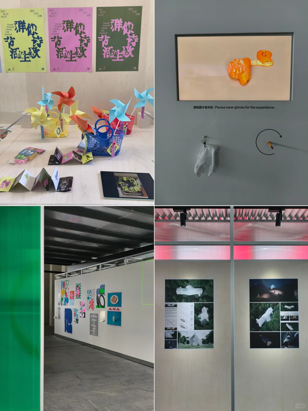 小红书设计周 | 日常开放· Daily Open