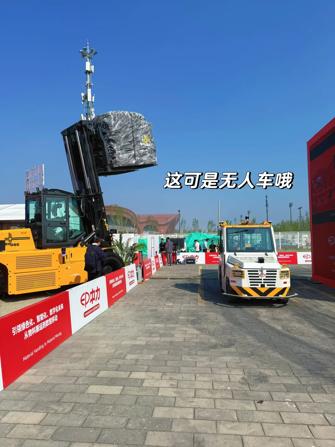 邪修带娃之大型工程车主题乐园（附详细攻略）