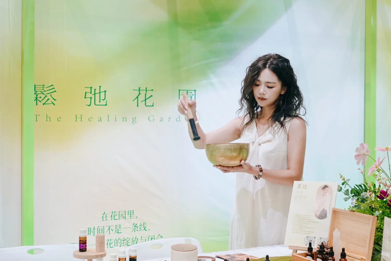 那天，我們在廣州療癒展裡種下一座治癒花園