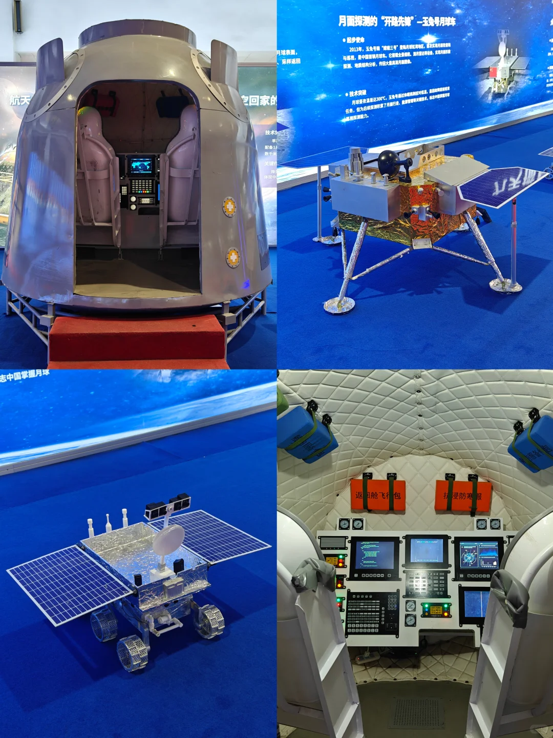 北京国防展:不敢想象,我真的登上了歼20!