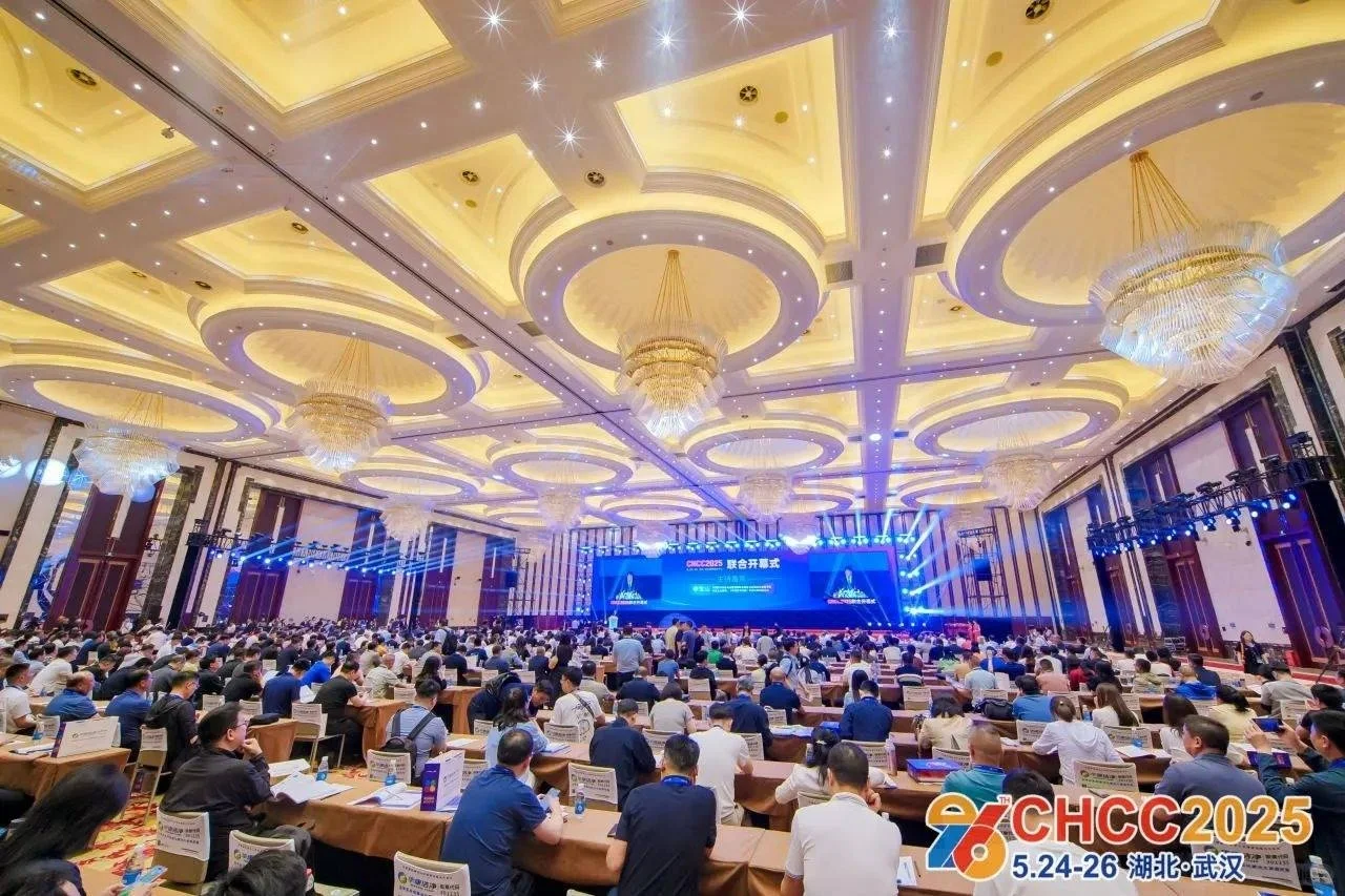 新通知-2026全国医院装备展