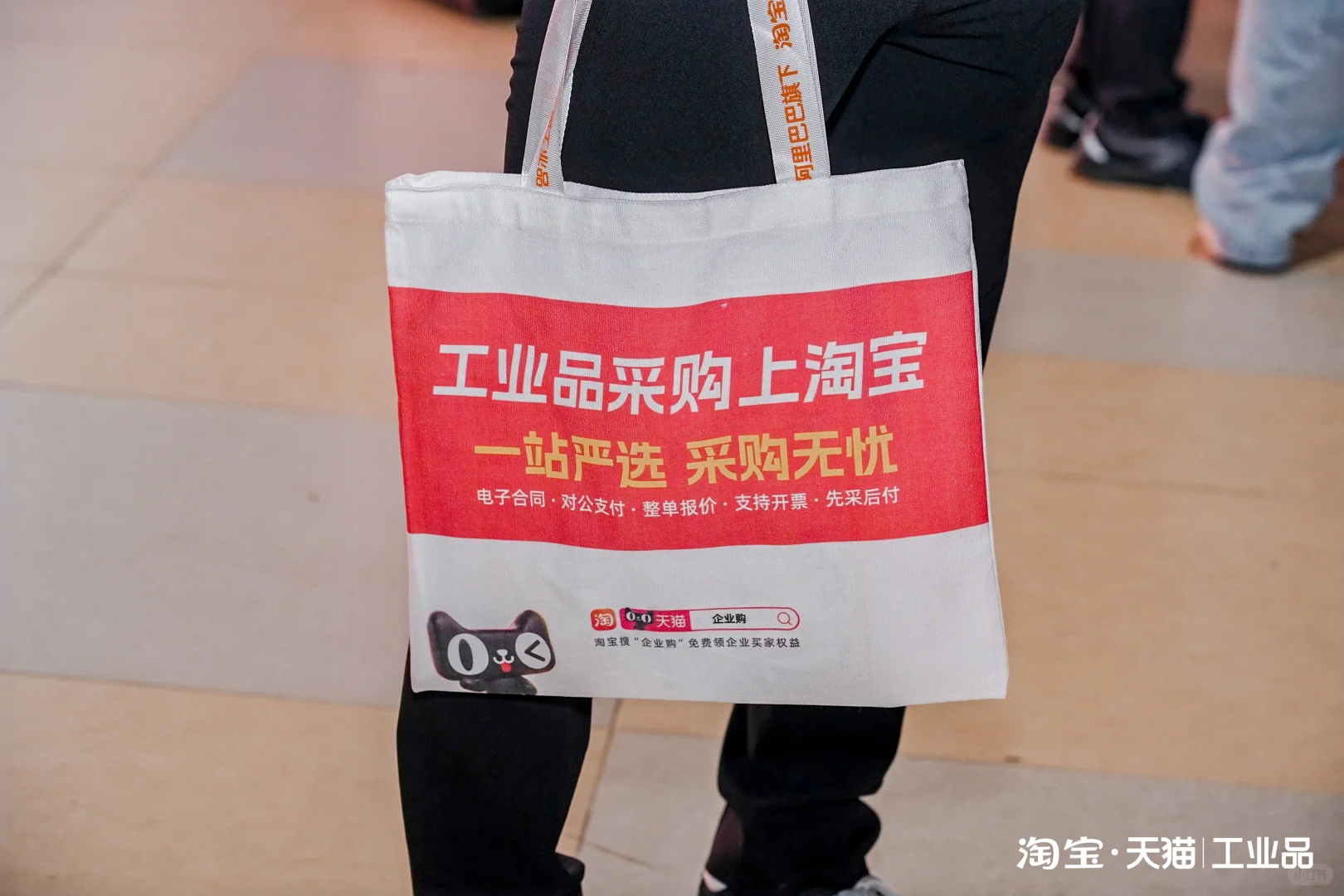 工博会现场，TB?企业购展台福利多多！