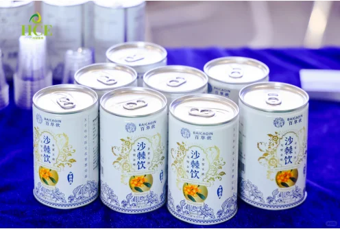 对话百草饮，共同探讨药食同源产业新风向！