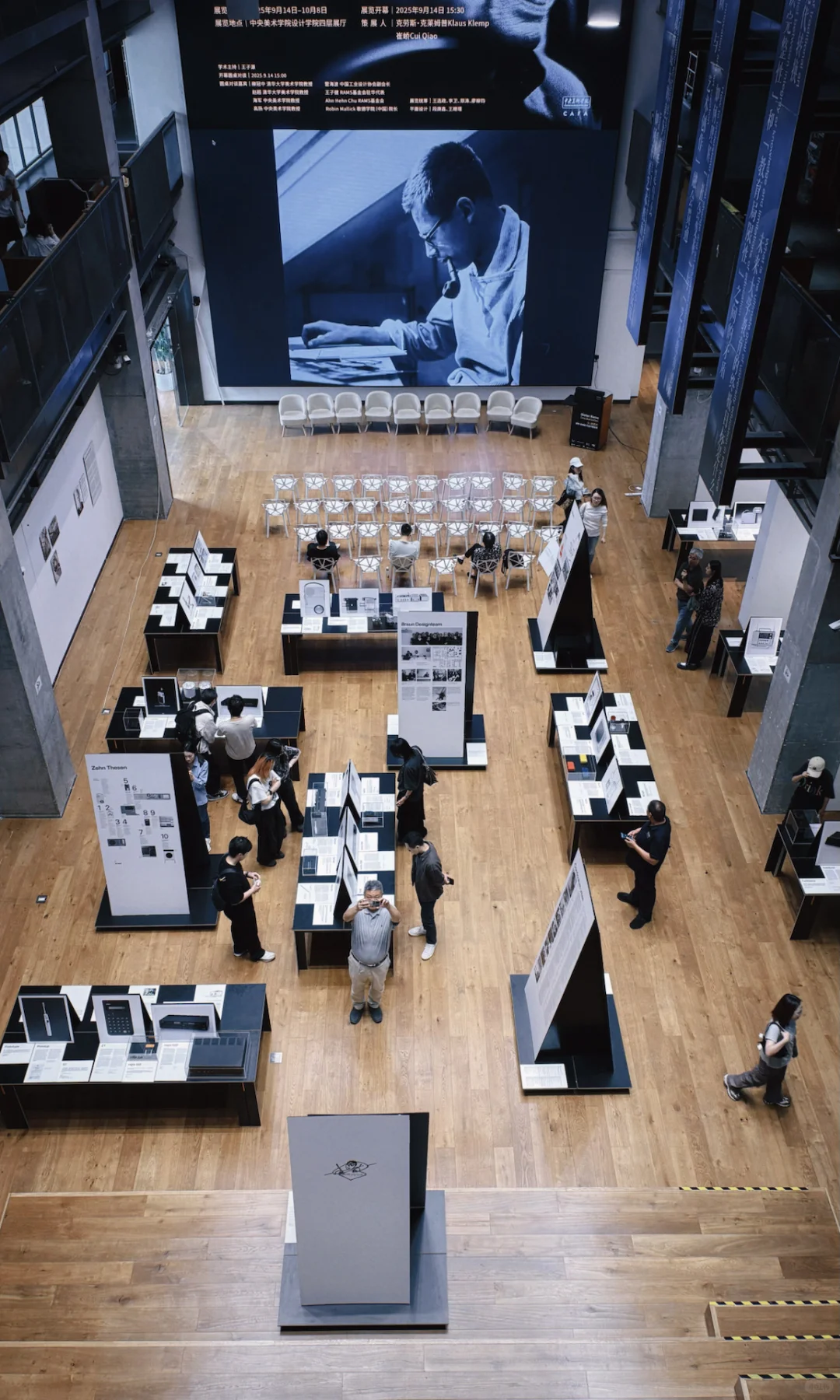 迪特拉姆斯北京展：Less, but 有点太少了