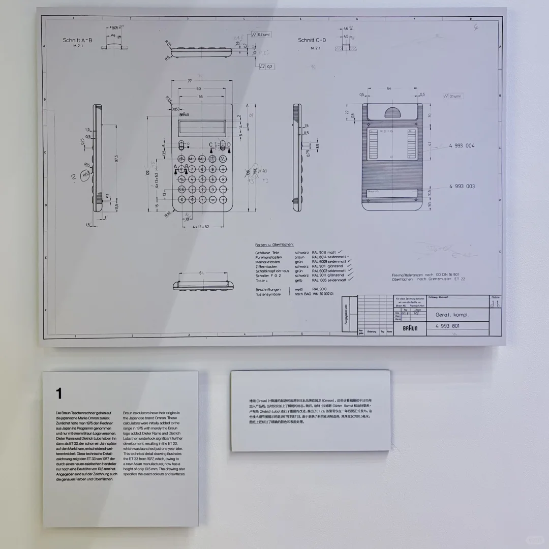 迪特拉姆斯北京展：Less, but 有点太少了