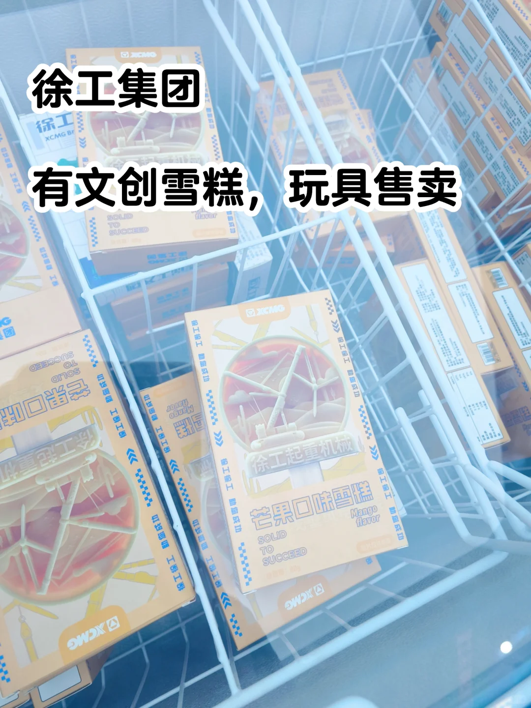 免费冲机械展! 观展攻略?这里