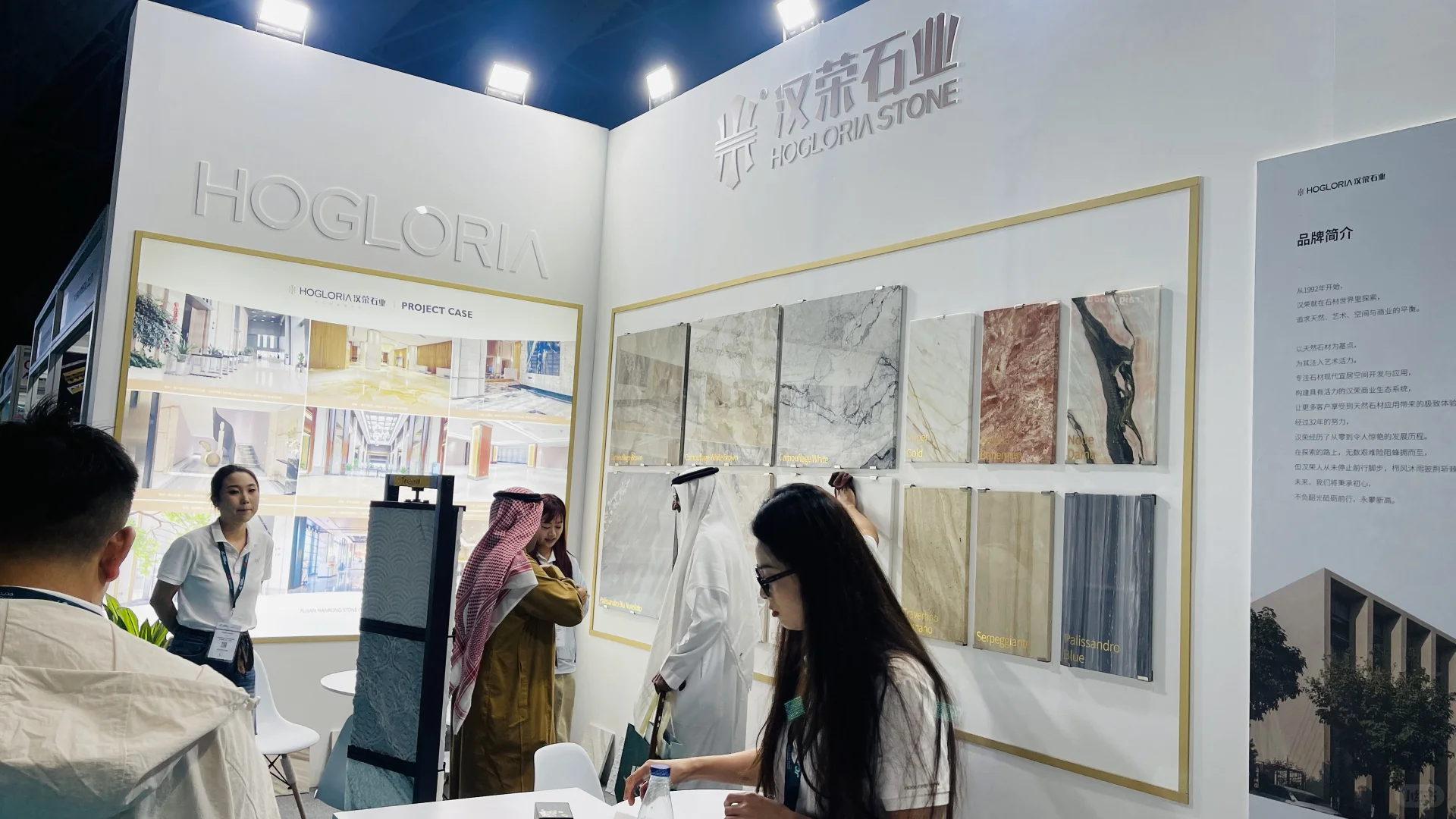 吉达五大展（big5）开展第一天