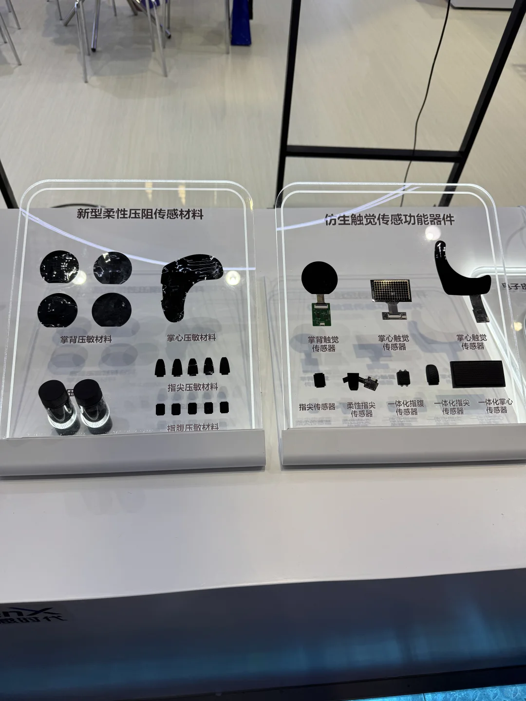 2025工博会，你在看什么？