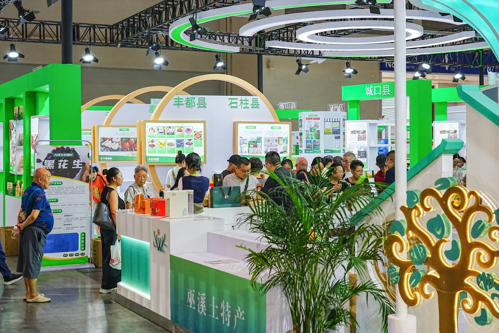 重庆悦来农产品交易会