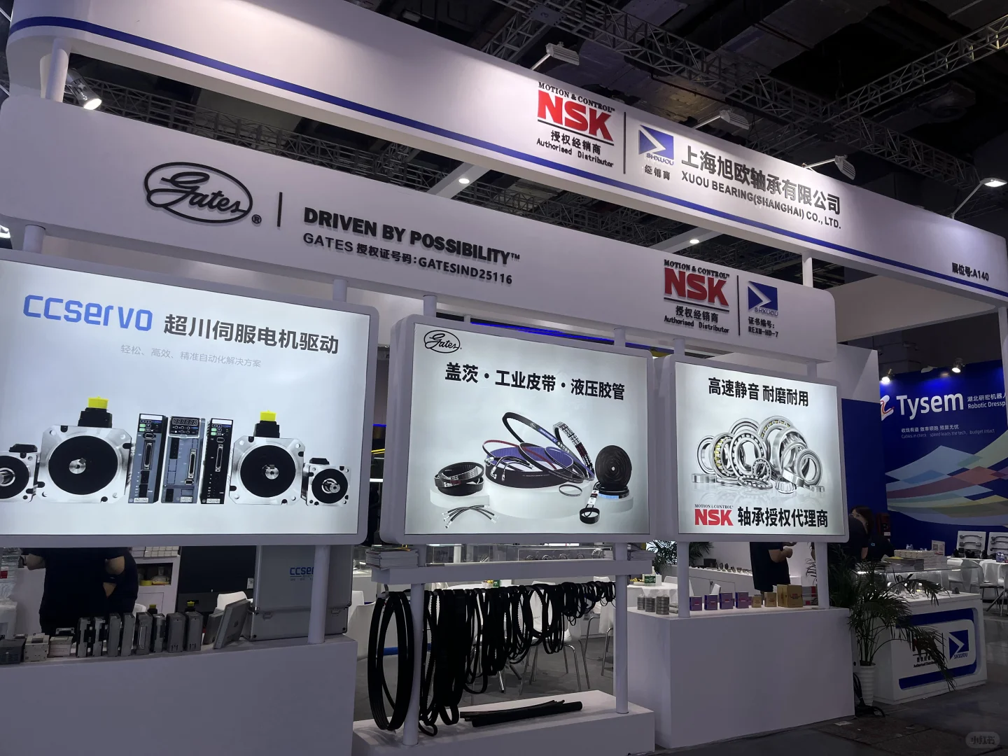 今天在展会，从8.1馆3号门进来即可看到我司