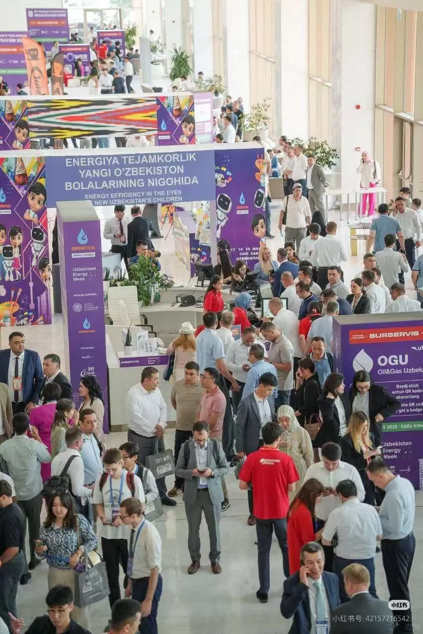 2026乌兹别克斯坦国际电力能源照明展
