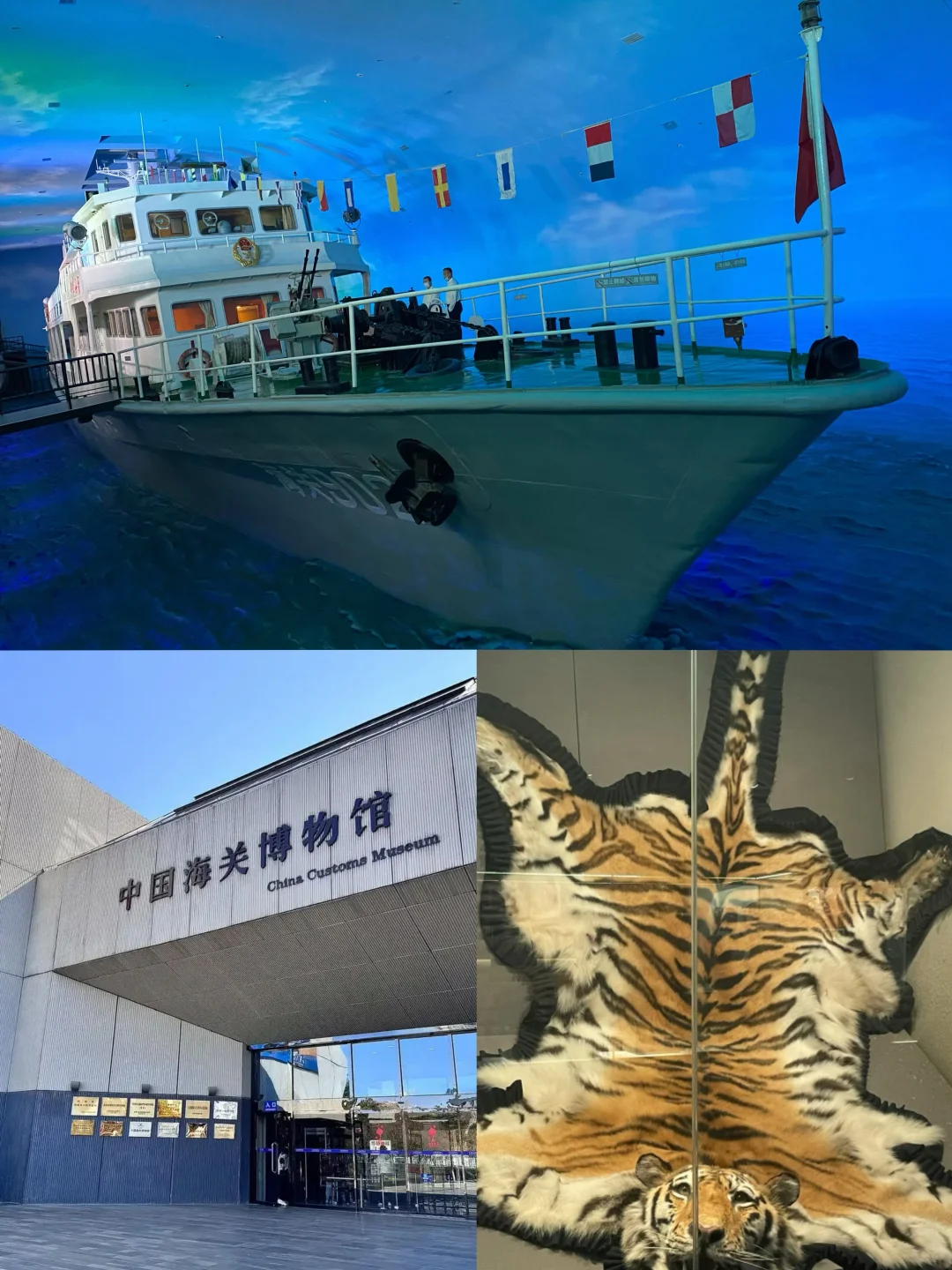 国庆推荐❗️北京?双免博物馆❗️点进来抄答案