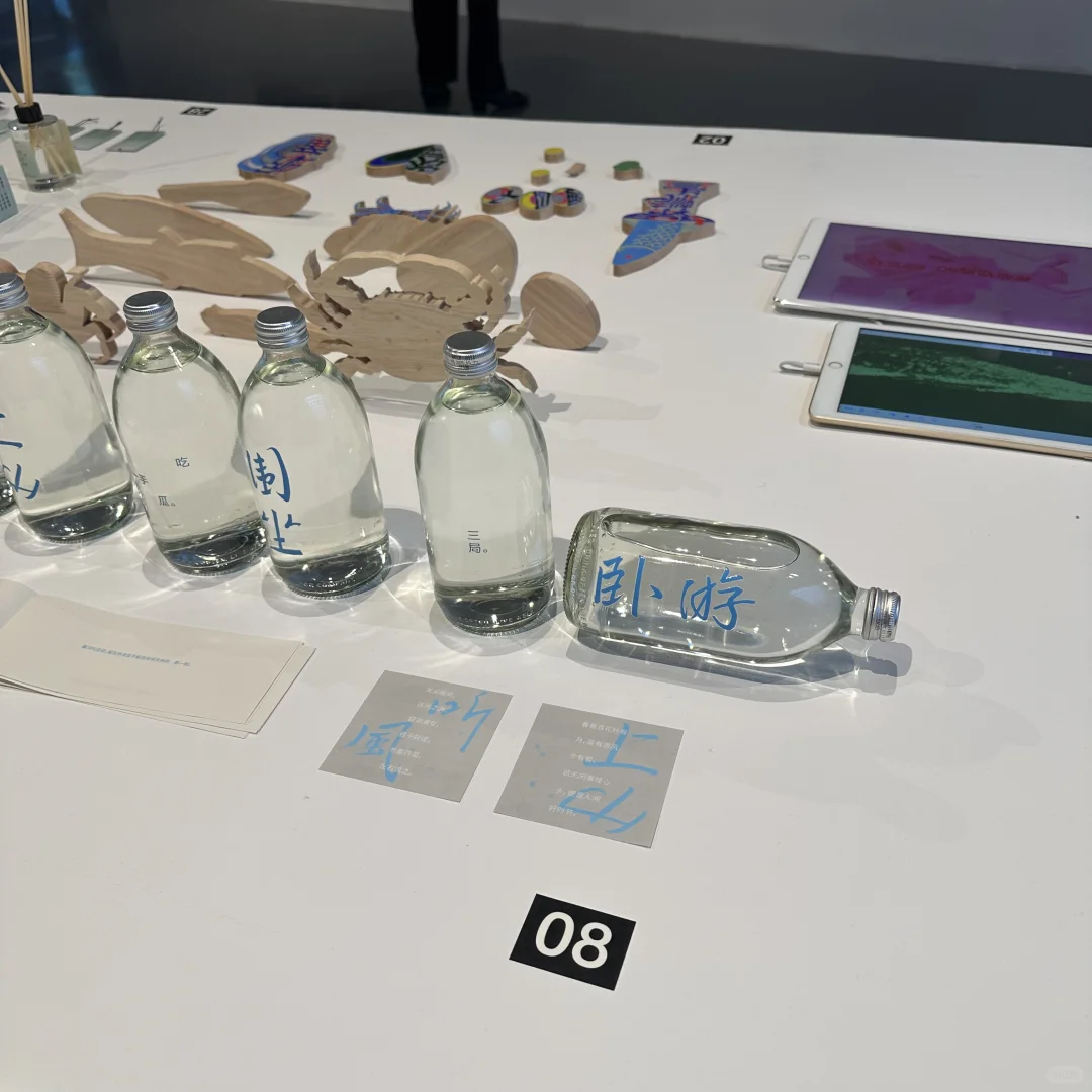 北京?能不错过的文字设计展?️