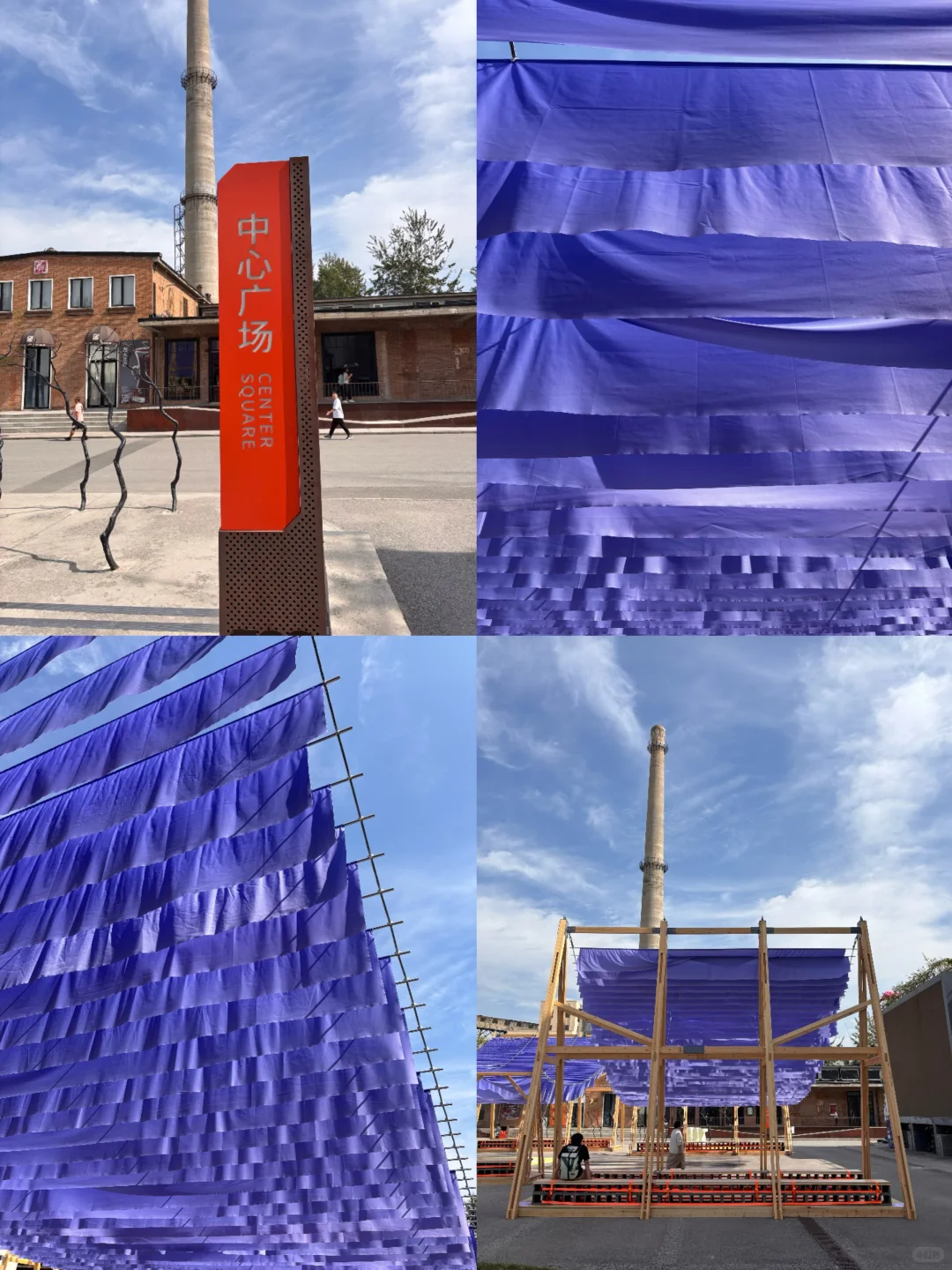 798艺术区10月免费展合集更啦❗️(附私藏路线