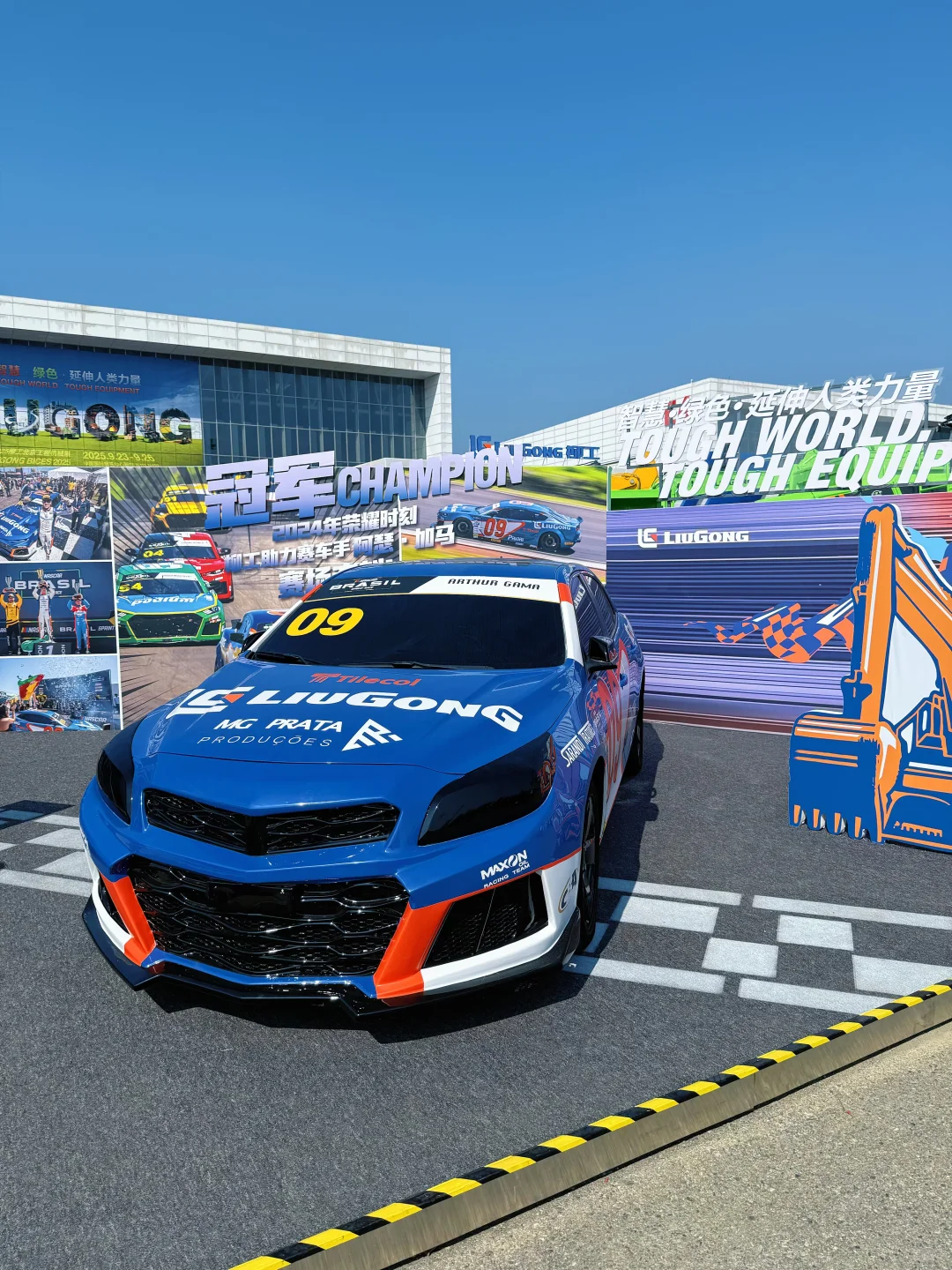 邪修带娃之大型工程车主题乐园（附详细攻略）