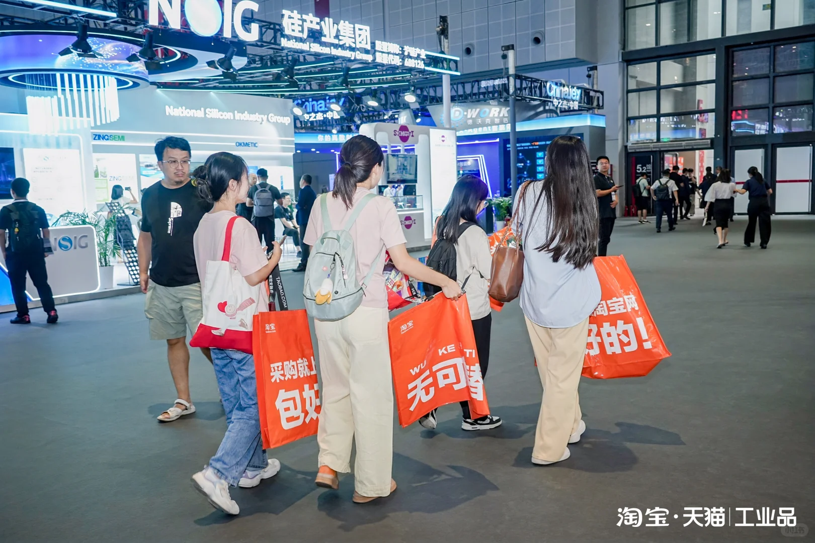 工博会现场，TB?企业购展台福利多多！