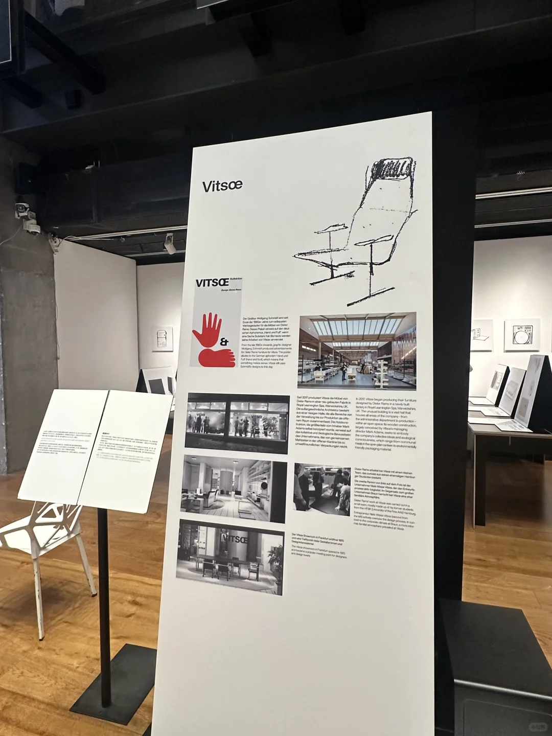 我在CAFA工业设计展学习➡️排展版