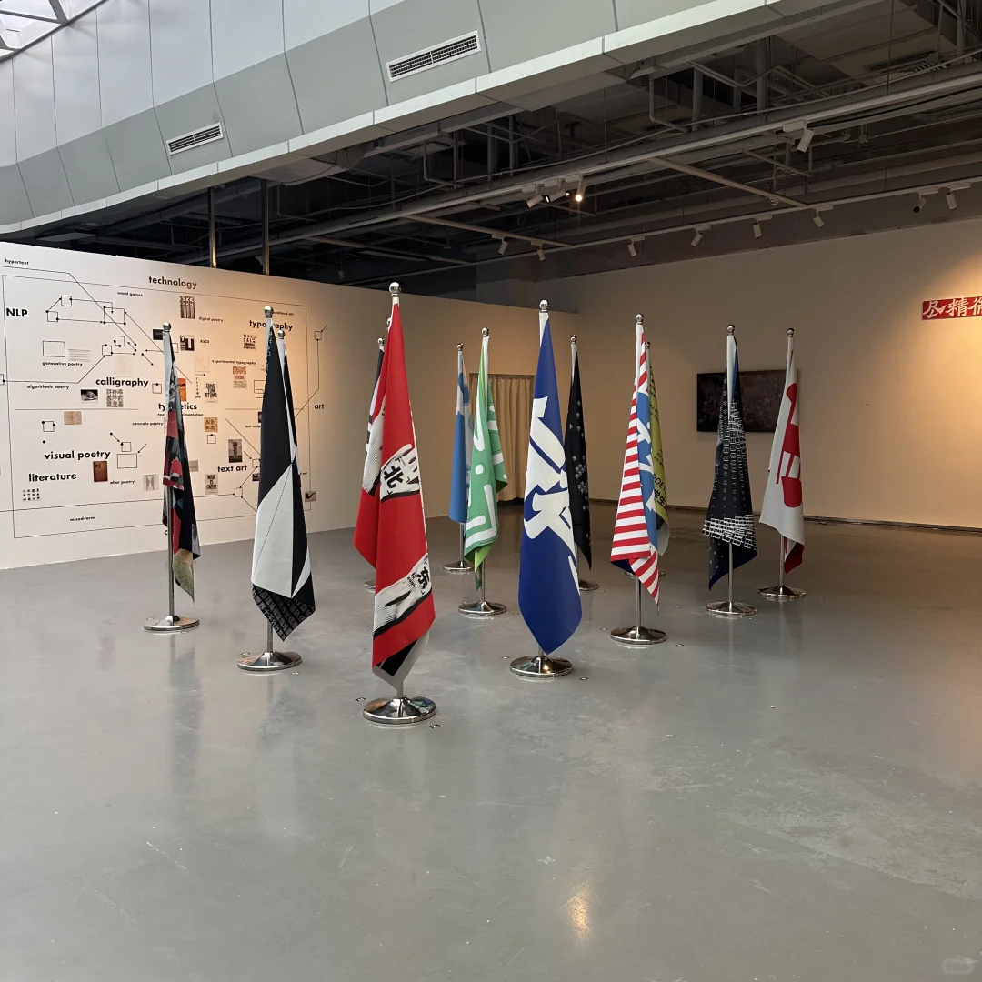 北京?能不错过的文字设计展?️