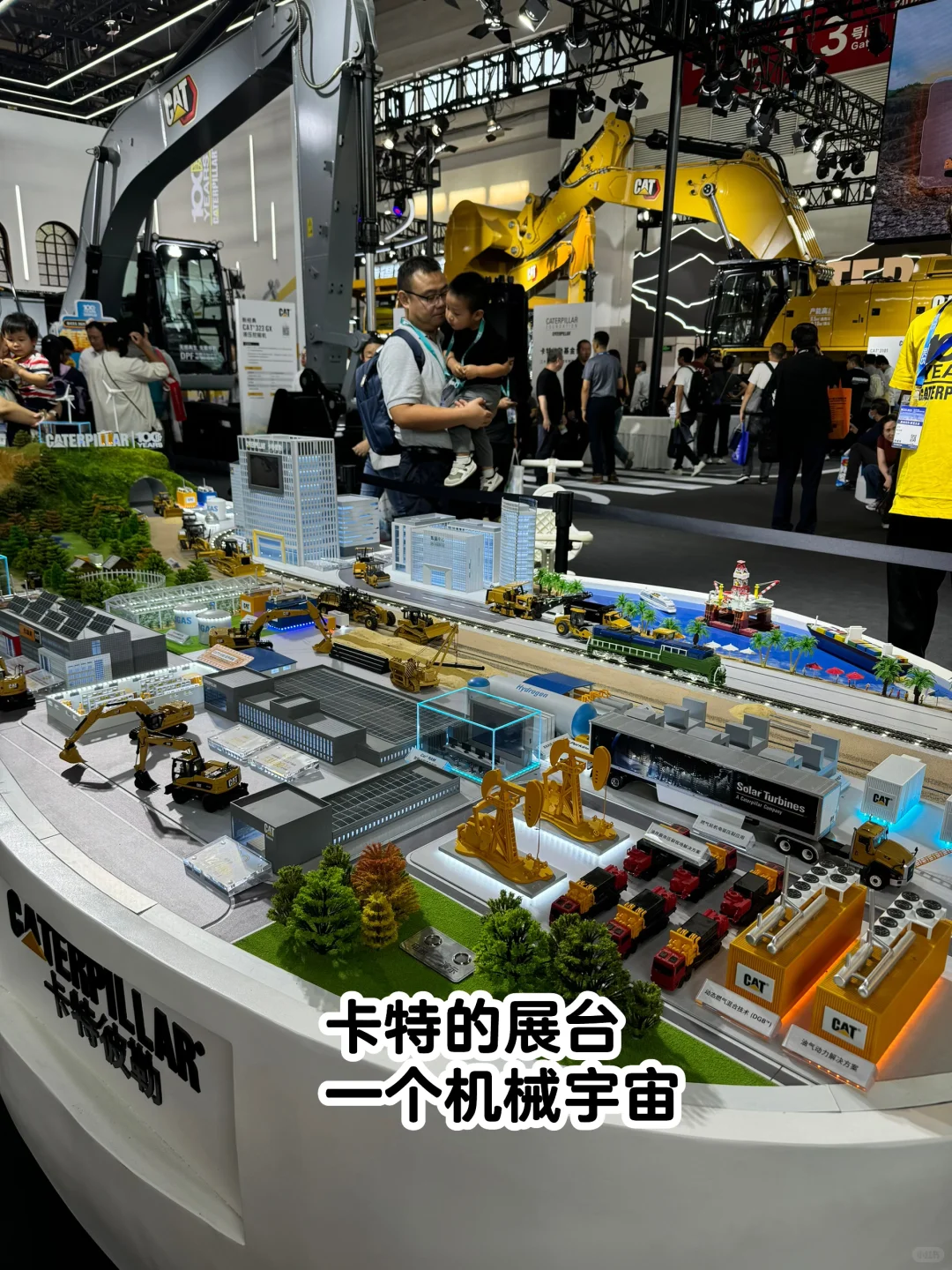 车迷男孩的天堂?北京工程机械展?️