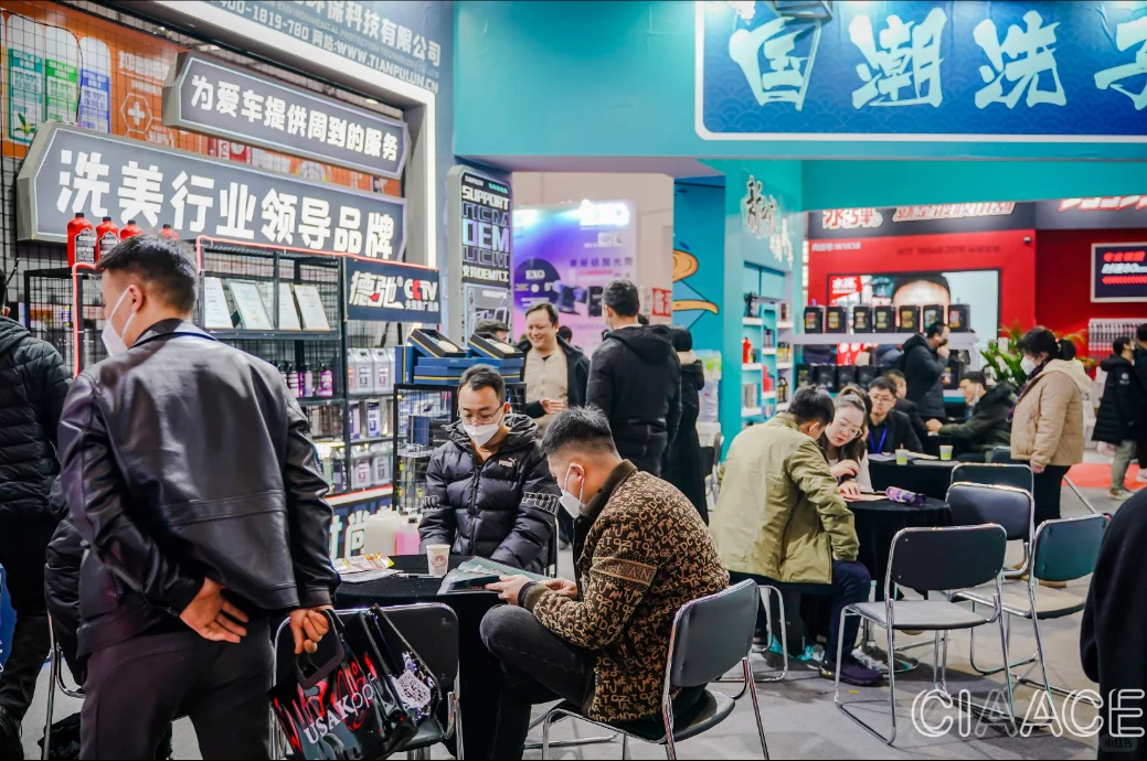 2026北京国际汽车用品展览会（雅森汽配展）