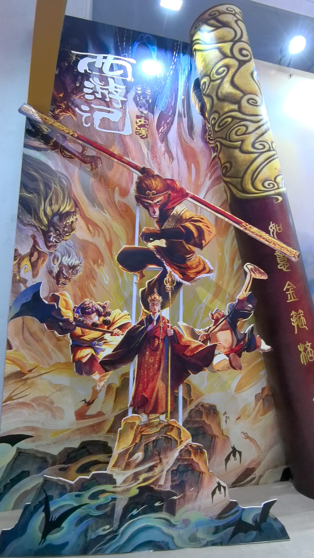 北京展览馆这个展明天是最后一天