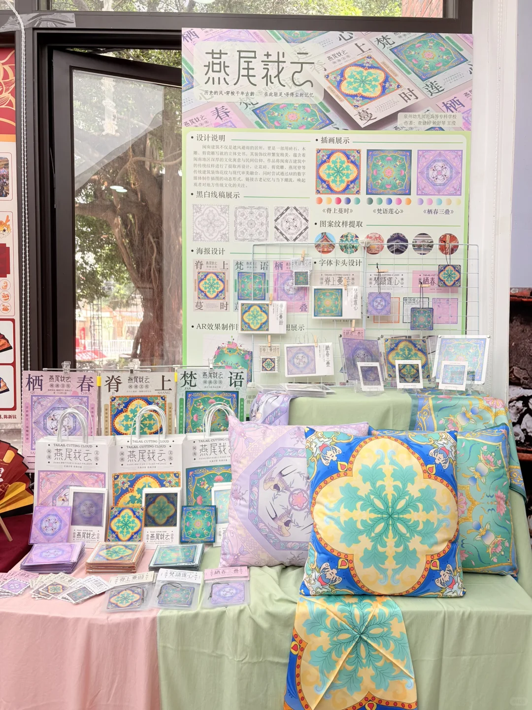 泉州真武庙毕业设计展