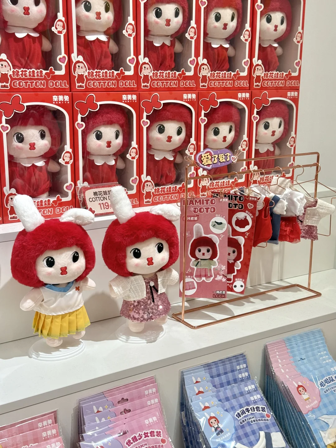 上海近期坠治愈的奈美兔新展…☁️?