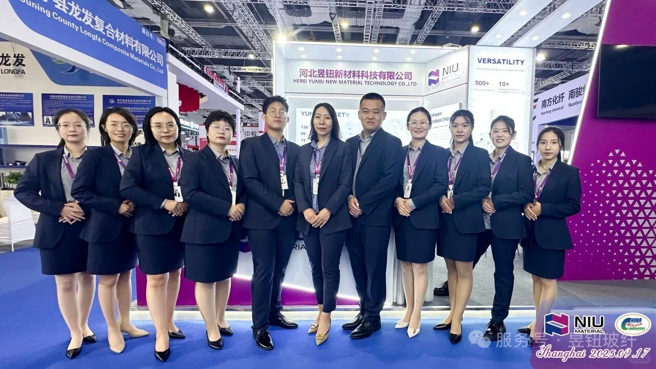 第28届中国国际复合材料展Yuniu参展进行时
