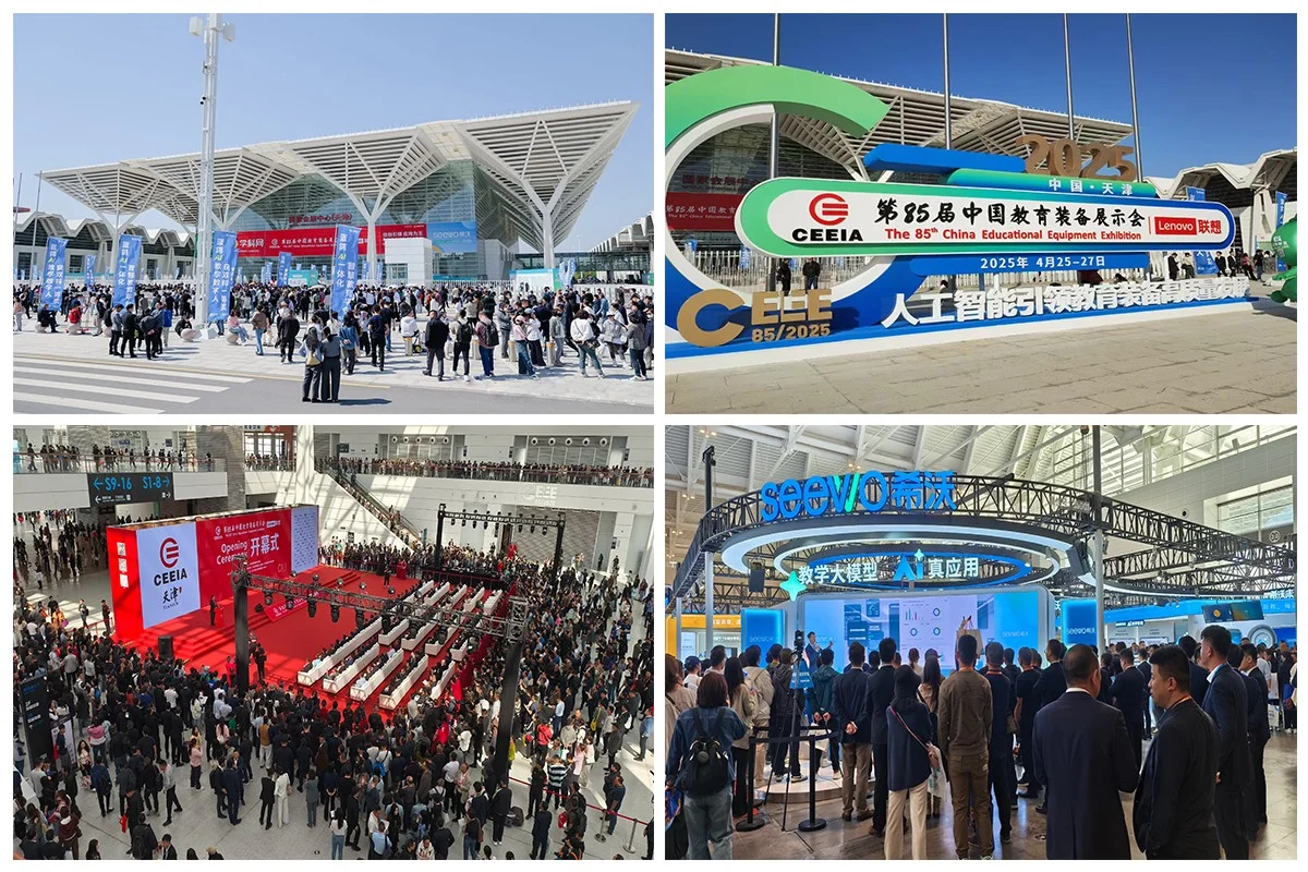 第86届中国教育装备展示会巡展山东青岛!
