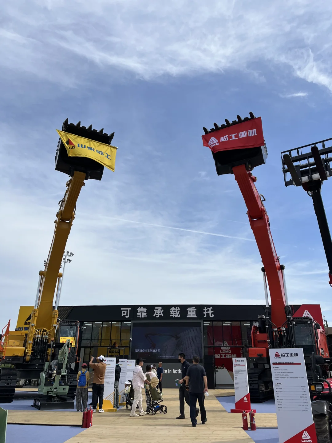 BICES 2025工程机械展 爱工程车的冲呀