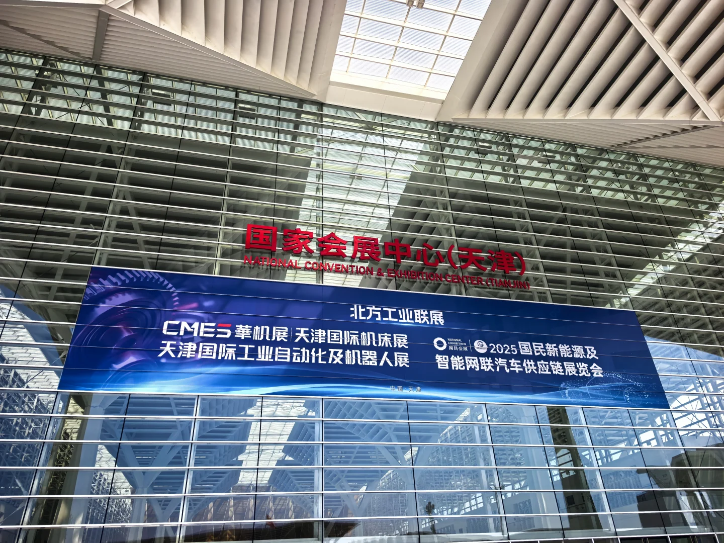 又被工业发展震惊到了