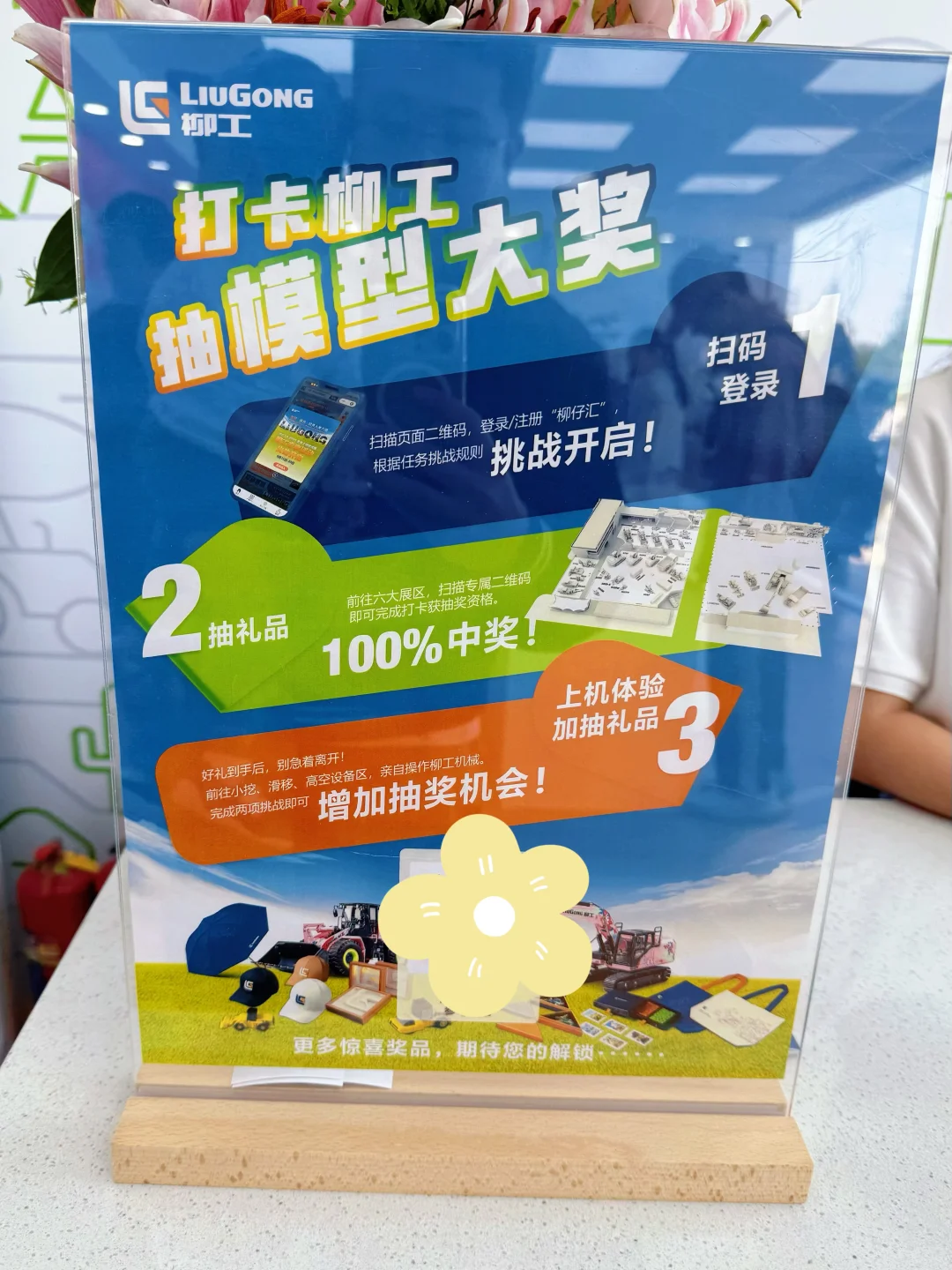 邪修带娃之大型工程车主题乐园（附详细攻略）