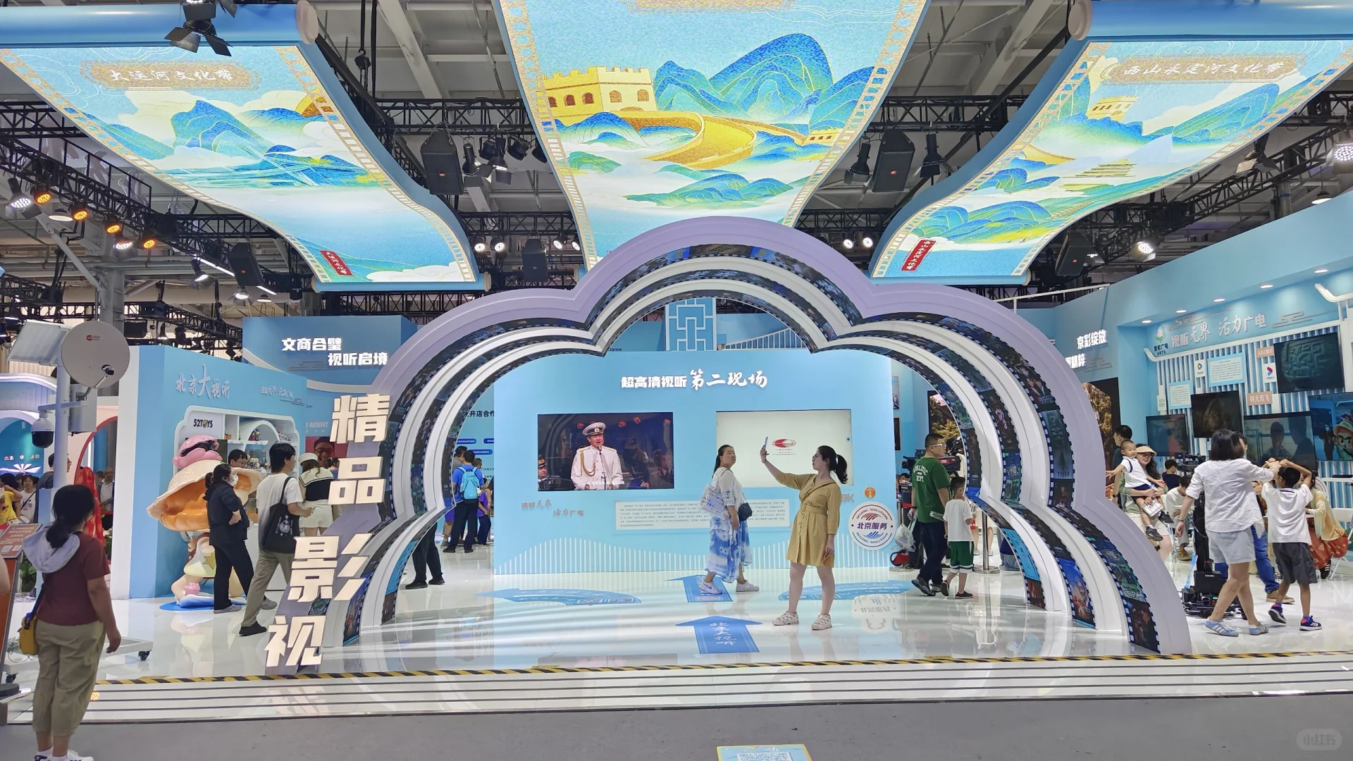 2025年中国国际服务贸易交易会