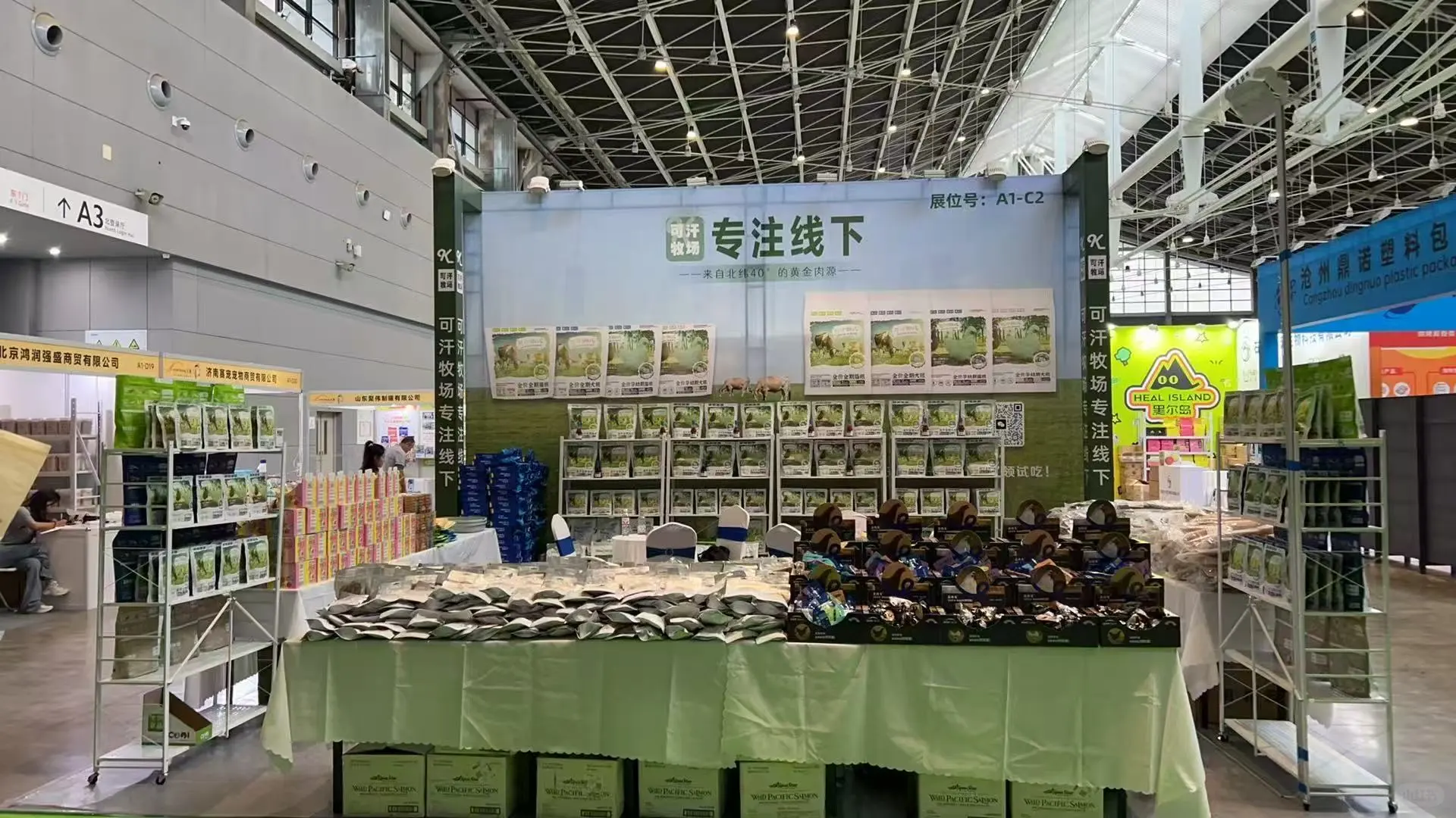 石家庄宠物展送送送 羊毛薅薅薅‼️‼️