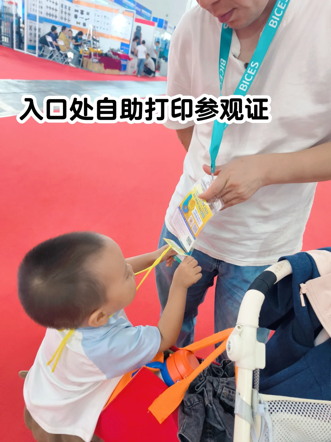 免费冲机械展! 观展攻略?这里