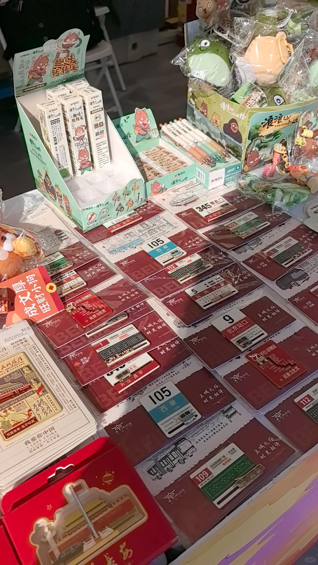 北京展览馆这个展明天是最后一天