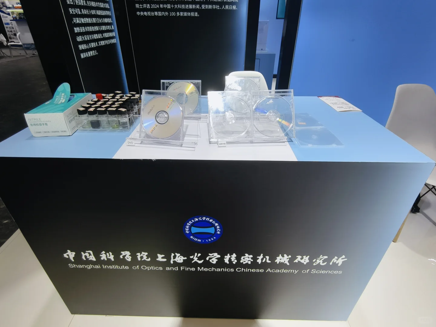 来2025中国工博会5.2馆打卡啦