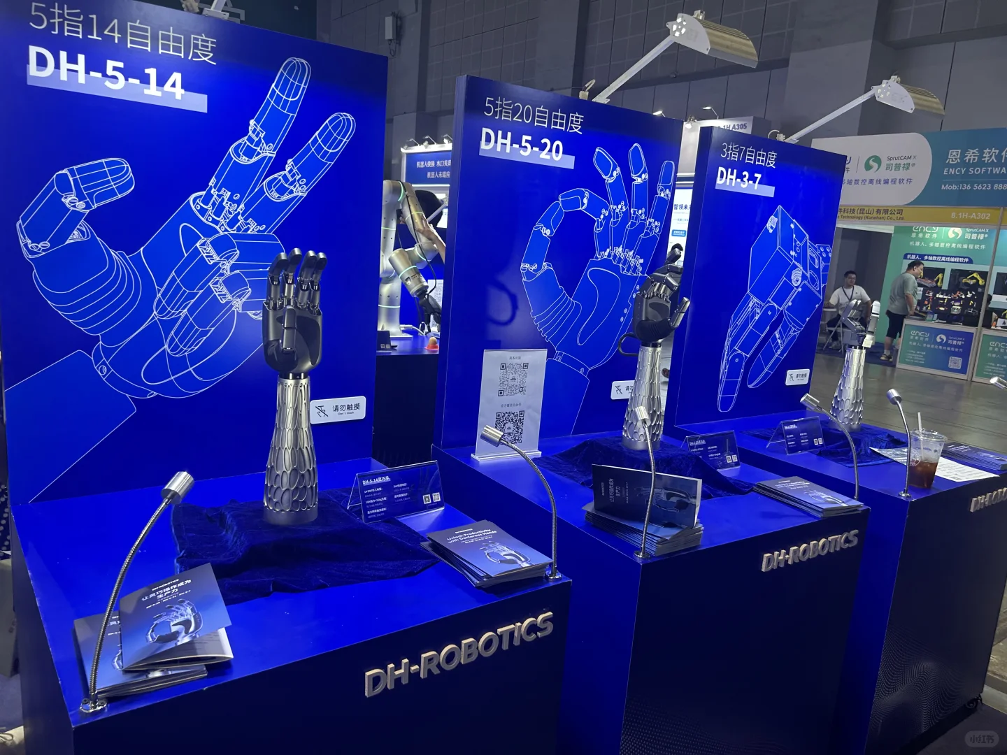 买买买的一天…